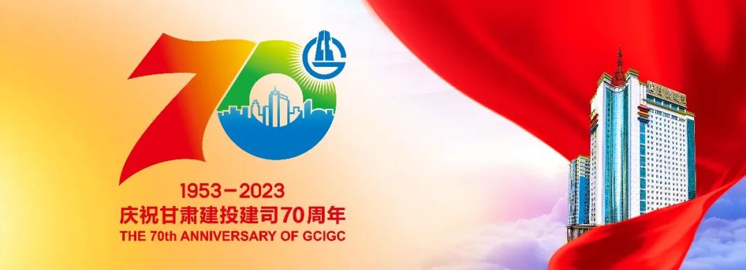 良庆【抗震救灾】甘肃建投已累计完成2322套活动板房安装建设任务